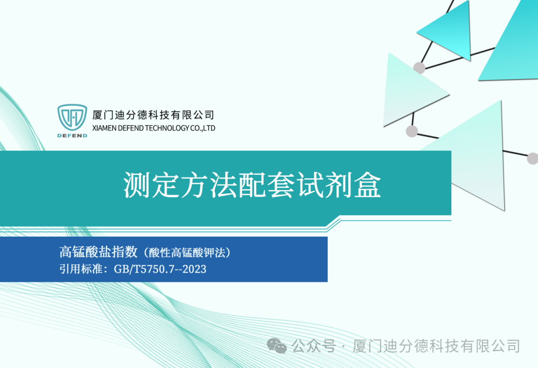 1707197755551028193.png 微信圖片_20240206131806.png