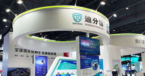 第十一屆慕尼黑上海分析展于2023年7月13日在國家會(huì)展中心（上海）圓滿閉幕。