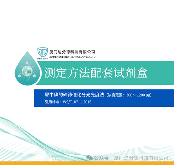 您有一份試劑盒選購(gòu)指南！