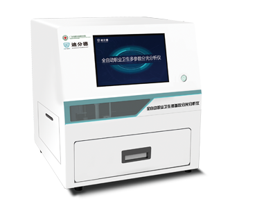 Z-(1/3)全自動(dòng)職業(yè)衛(wèi)生多參數(shù)分光分析儀
